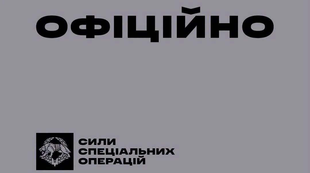 На Хмельниччині завершилась детонація на полігоні — ДБР з’ясовує обставини