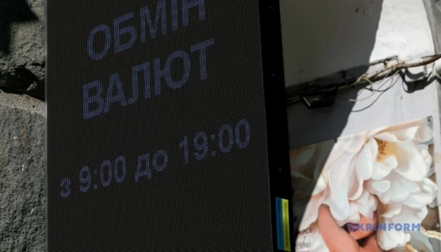 Офіційний курс на 10 вересня: долар — 44,64, євро — 51,99, злотий — 12,04 грн