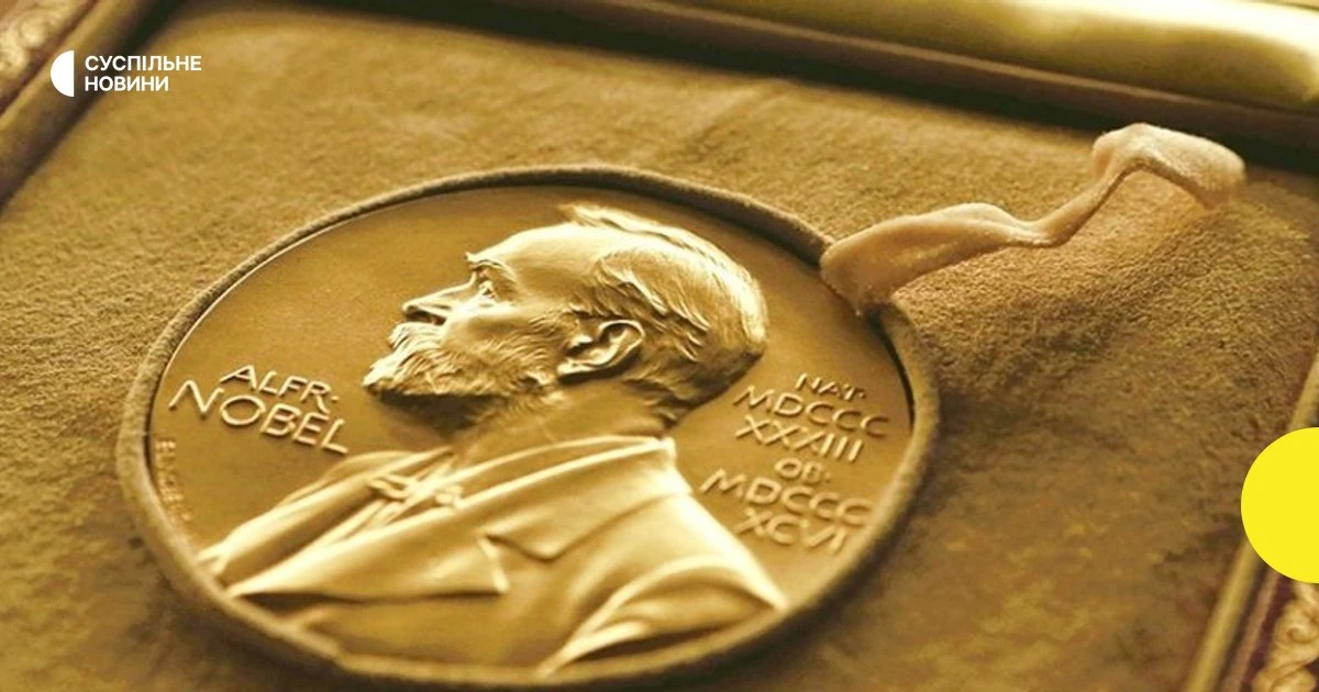 Каган і Соаї здобули Нобелівку з хімії 2026: відкриття, що пояснює дзеркальну асиметрію